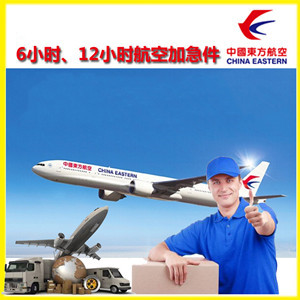 宁波栎社空运公司谈空运的四大作用是什么